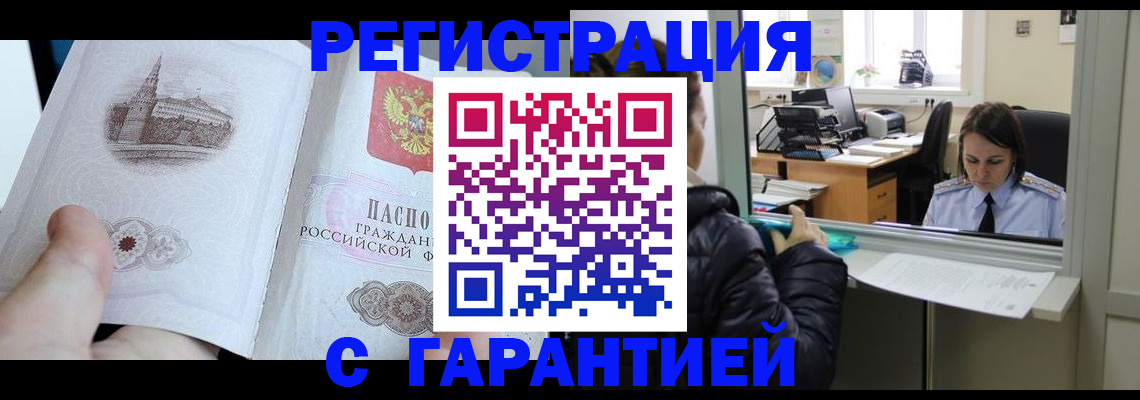 прописка для школы в Богдановиче