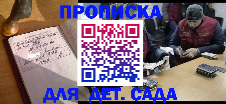 прописка регистрация в Богдановиче